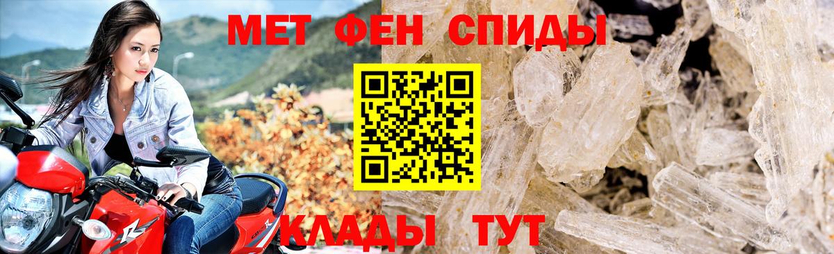 Amphetamine Розовый Лысьва