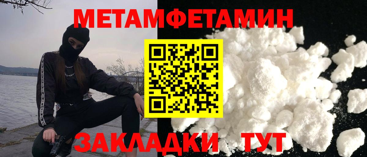 Лысьва  Амфетамин 98%  Amphetamine  Вход с VPN 