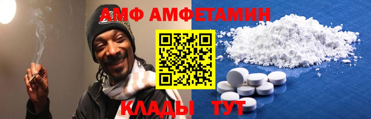 Марихуана Лысьва