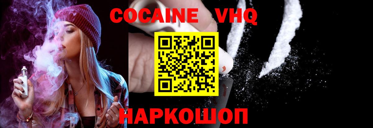 Лысьва  COCAIN 98%  КОКАИН 97%  Вход с VPN 