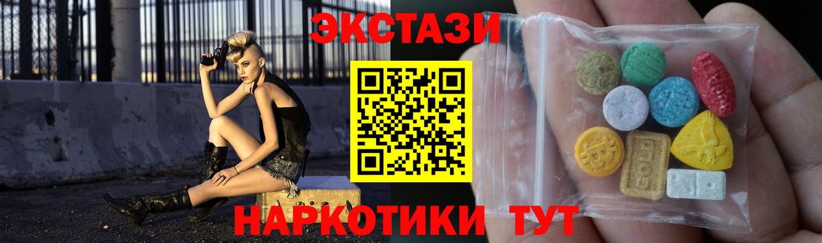 ЭКСТАЗИ бентли  Ecstasy  Лысьва  Вход с VPN 