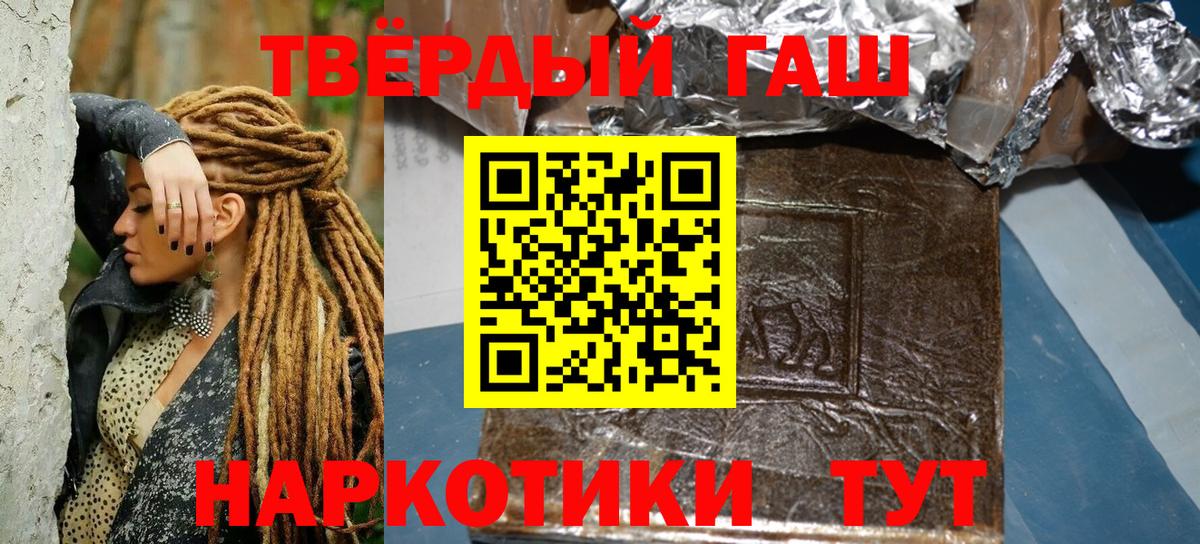 Лысьва  ГАШ ice o lator  Вход с VPN 