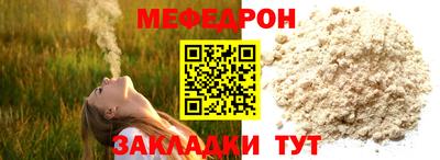 мескалин Ипатово