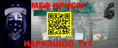 мескалин Ипатово