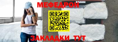 mix Ирбит