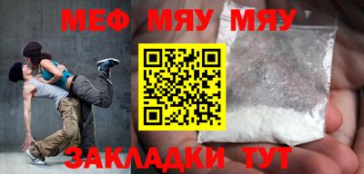 mix Ирбит