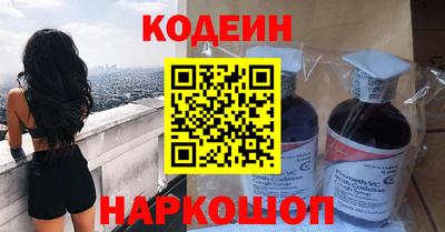 мескалин Ипатово