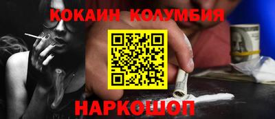 мескалин Ипатово