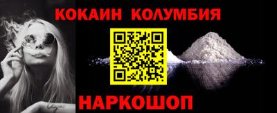 мескалин Ипатово