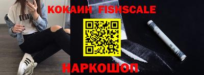 мескалин Ипатово