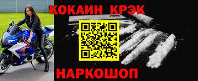 мескалин Ипатово