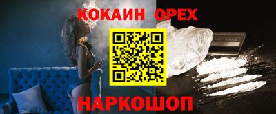 мескалин Ипатово