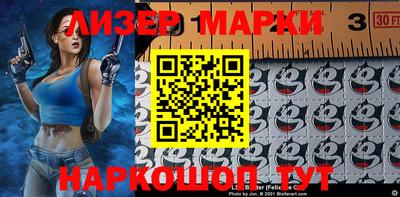 марки lsd Изобильный