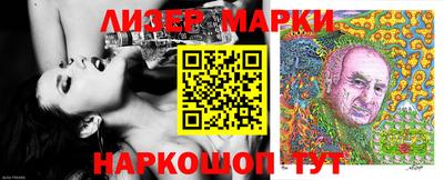 мескалин Ипатово