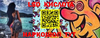 марки lsd Изобильный