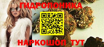 мескалин Ипатово