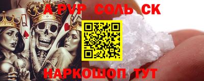 мескалин Ипатово