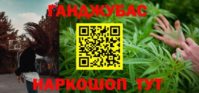 мескалин Ипатово
