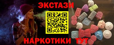 марки lsd Изобильный