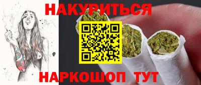 мескалин Ипатово