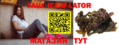 марки lsd Изобильный