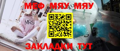 mix Ирбит