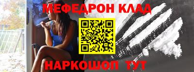 мескалин Ипатово
