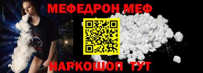 mix Ирбит