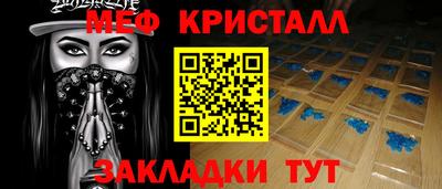 мескалин Ипатово