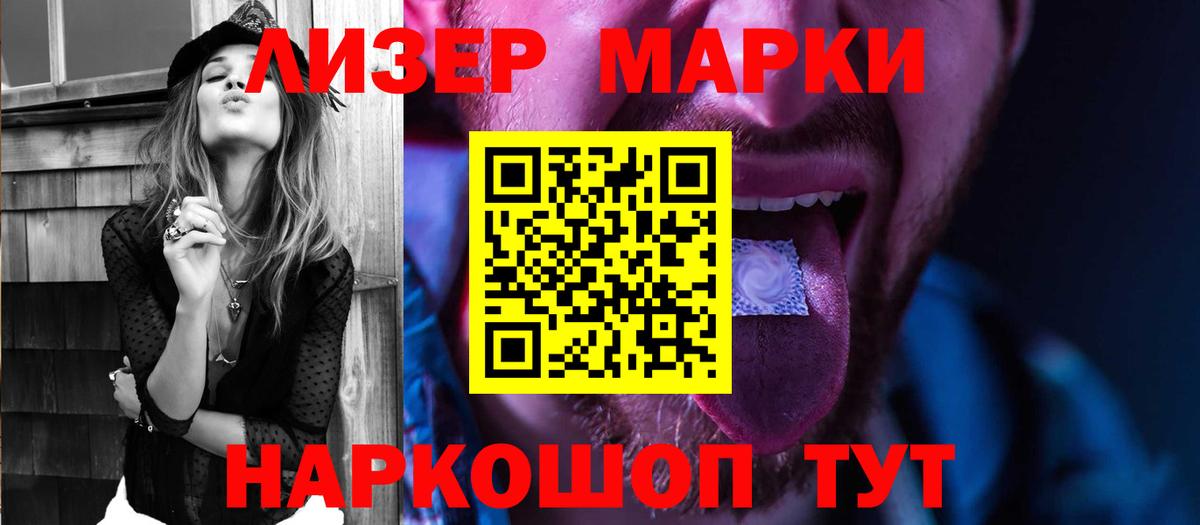 Лысьва  LSD-25 экстази кислота  ЛСД экстази  Лсд 25 экстази ecstasy  Вход с VPN 