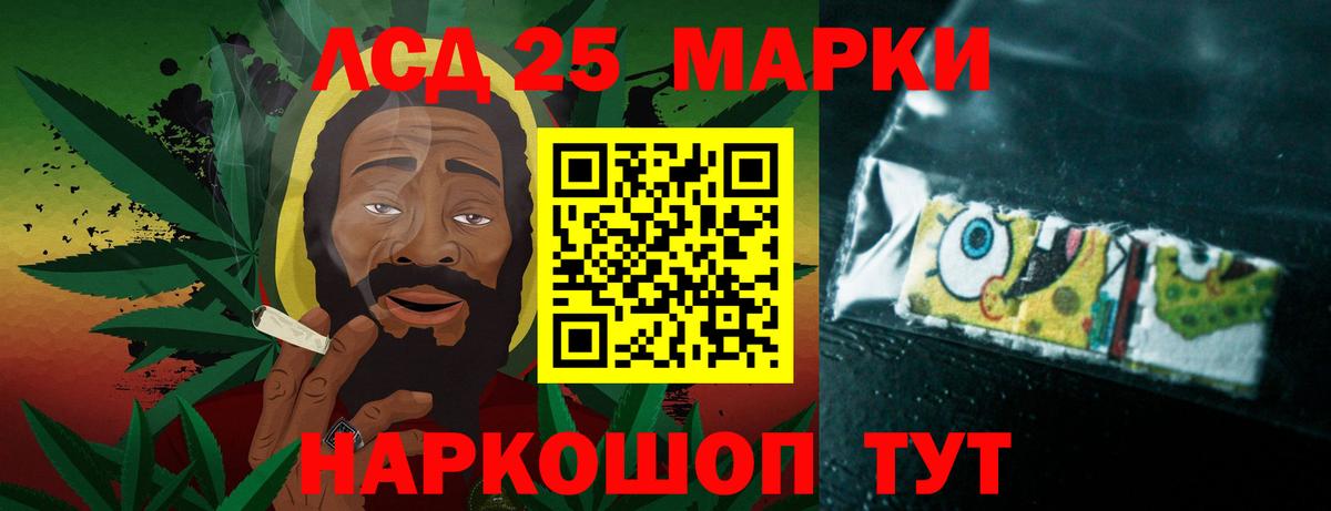 Лсд 25 экстази ecstasy Лысьва