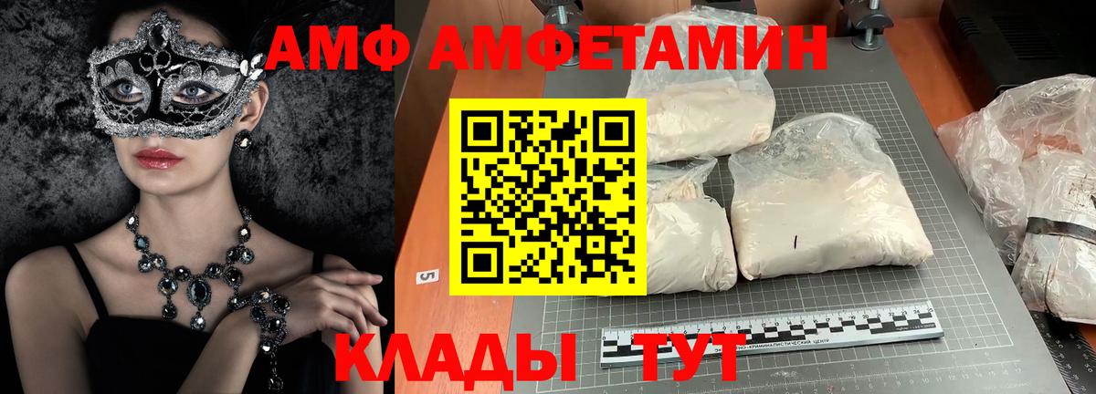 Первитин мет  Первитин мет  Вход с VPN  Лысьва 