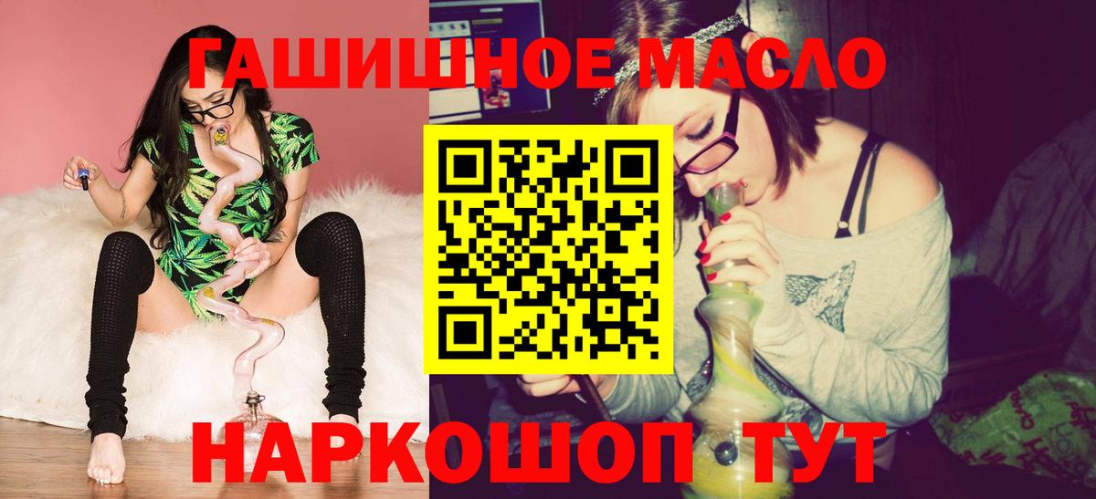 ГАШ  Гашиш  Лысьва  Конопля  ЭКСТАЗИ  Вход с VPN  Меф МЯУ МЯУ кристаллы  ТГК 
