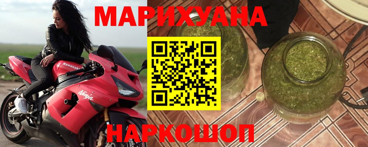Лысьва  Бошки марихуана VHQ  Вход с VPN  Марихуана план 